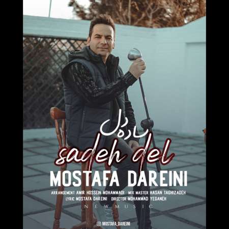 Mostafa Dareini – Sade Del